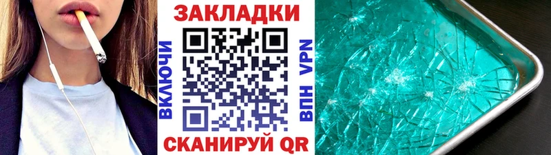 Купить наркотик Володарск Cocaine СК ГАШ
