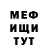 КЕТАМИН VHQ Joshua Bowmans