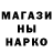 Cannafood конопля InF me