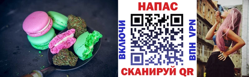 Печенье с ТГК марихуана Володарск