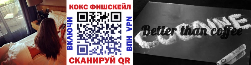 КОКАИН Перу  Володарск 