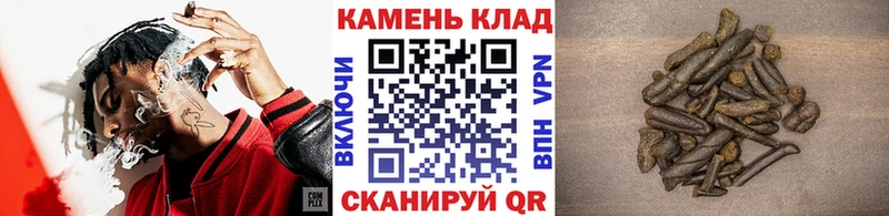 ГАШИШ хэш  Володарск 