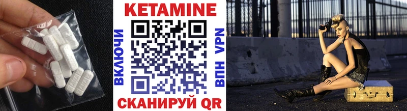 КЕТАМИН ketamine  Володарск 