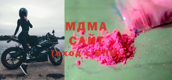 скорость mdpv Белокуриха