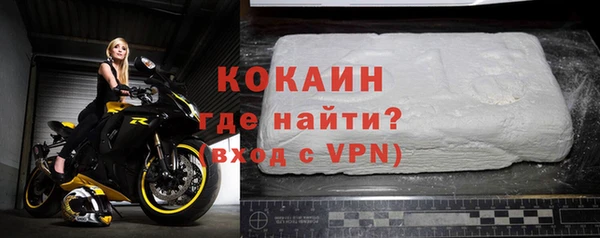 скорость mdpv Белокуриха