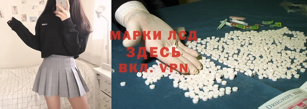 тгк Белоозёрский