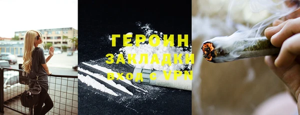 скорость mdpv Белокуриха