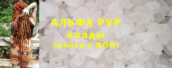 метадон Беломорск