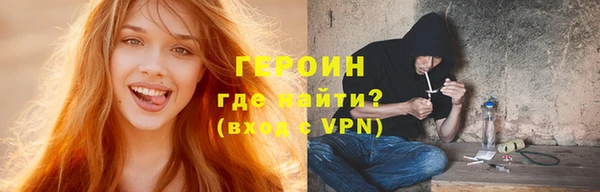 метадон Беломорск
