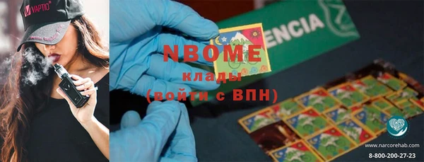 тгк Белоозёрский