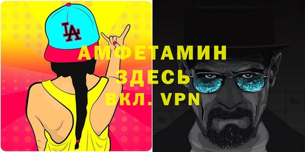 скорость mdpv Белокуриха