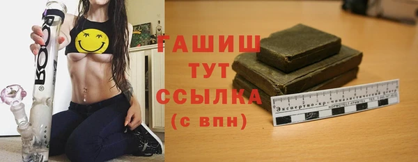 тгк Белоозёрский
