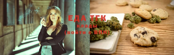 скорость mdpv Белокуриха