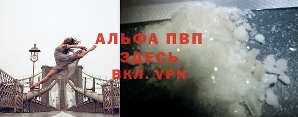скорость mdpv Белокуриха