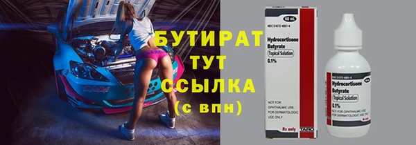 скорость mdpv Белокуриха