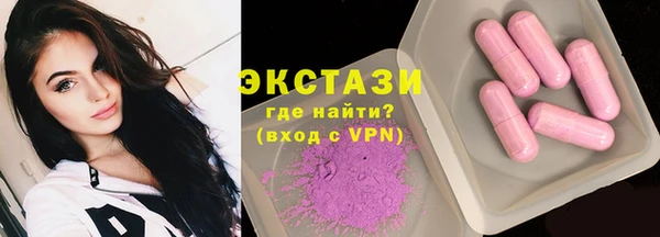 тгк Белоозёрский