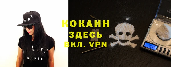 тгк Белоозёрский