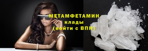 метадон Беломорск