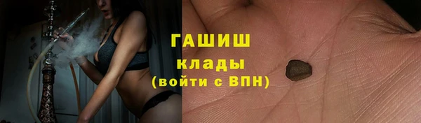 марки nbome Болохово