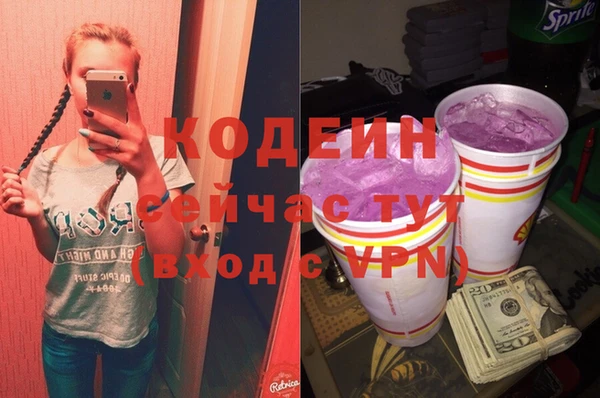 метадон Беломорск