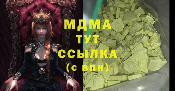 метадон Беломорск