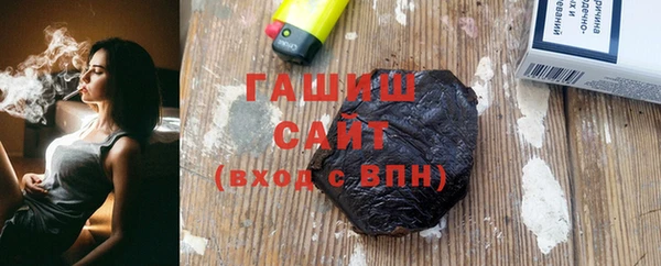 тгк Белоозёрский