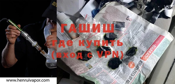 скорость mdpv Белокуриха