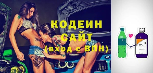 тгк Белоозёрский
