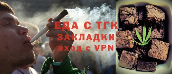 скорость mdpv Белокуриха