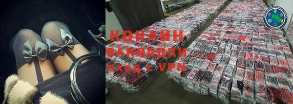 тгк Белоозёрский