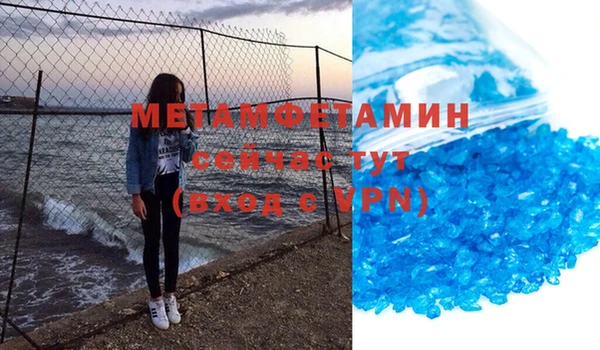 тгк Белоозёрский