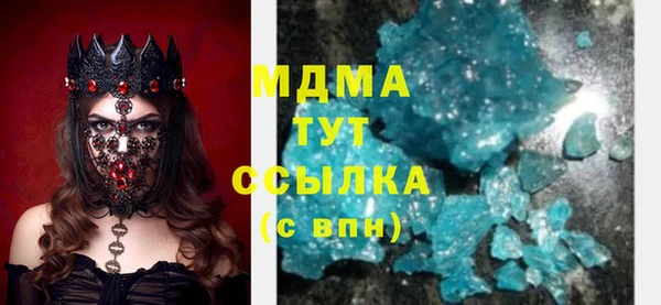 метадон Беломорск
