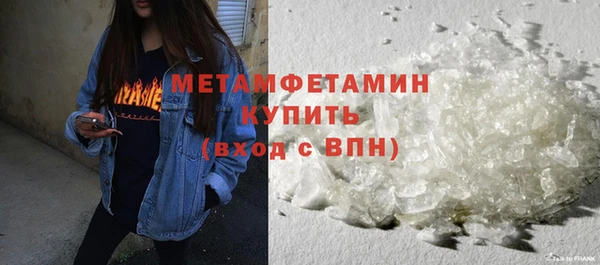 скорость mdpv Белокуриха