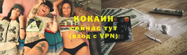 тгк Белоозёрский