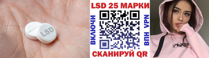 ЛСД экстази кислота  Володарск 