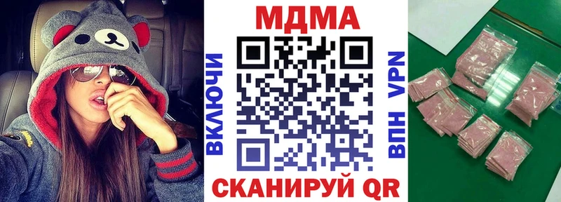 дарк нет какой сайт  хочу наркоту  Володарск  МДМА VHQ 
