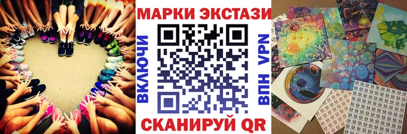 Марки N-bome 1500мкг Володарск