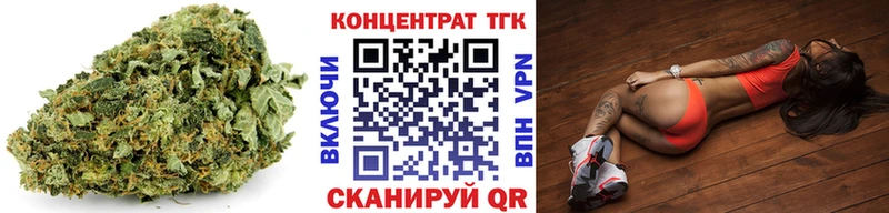 Дистиллят ТГК вейп  MEGA ссылки  Володарск 