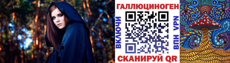 Псилоцибиновые грибы мицелий  kraken ССЫЛКА  Володарск 