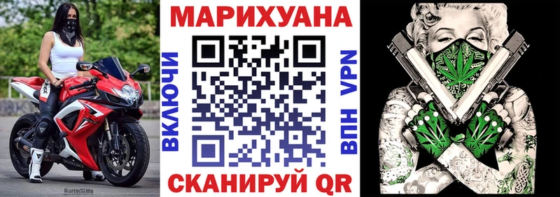 Каннабис семена  Володарск 